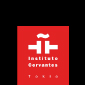 セルバンテス文化センター東京　HPへ